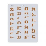 תבנית לשוקולד אותיות דפוס בינוני 31 בלעדי