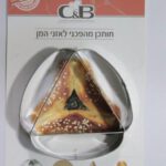 אוזן המן